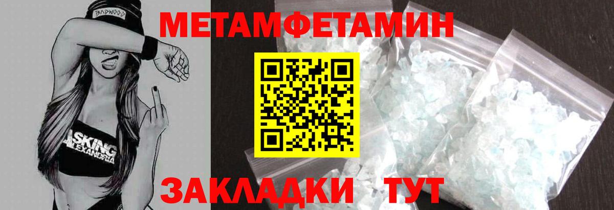 Амфетамин  Амфетамин Розовый  KRAKEN зеркало  Вход с VPN  Гулькевичи  Амфетамин 