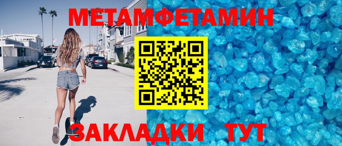 Amphetamine Розовый Гулькевичи