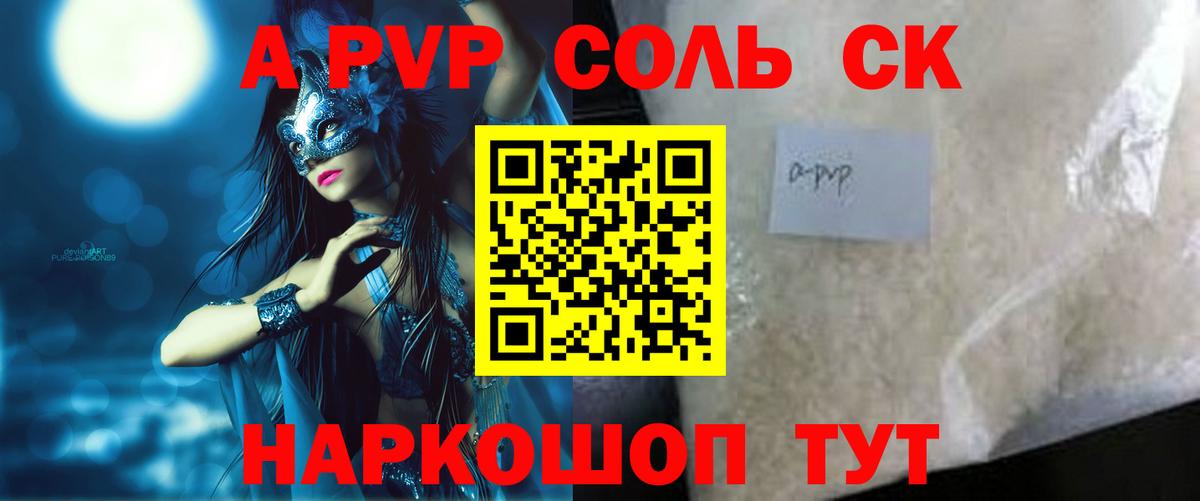 Alfa_PVP СК КРИС Гулькевичи