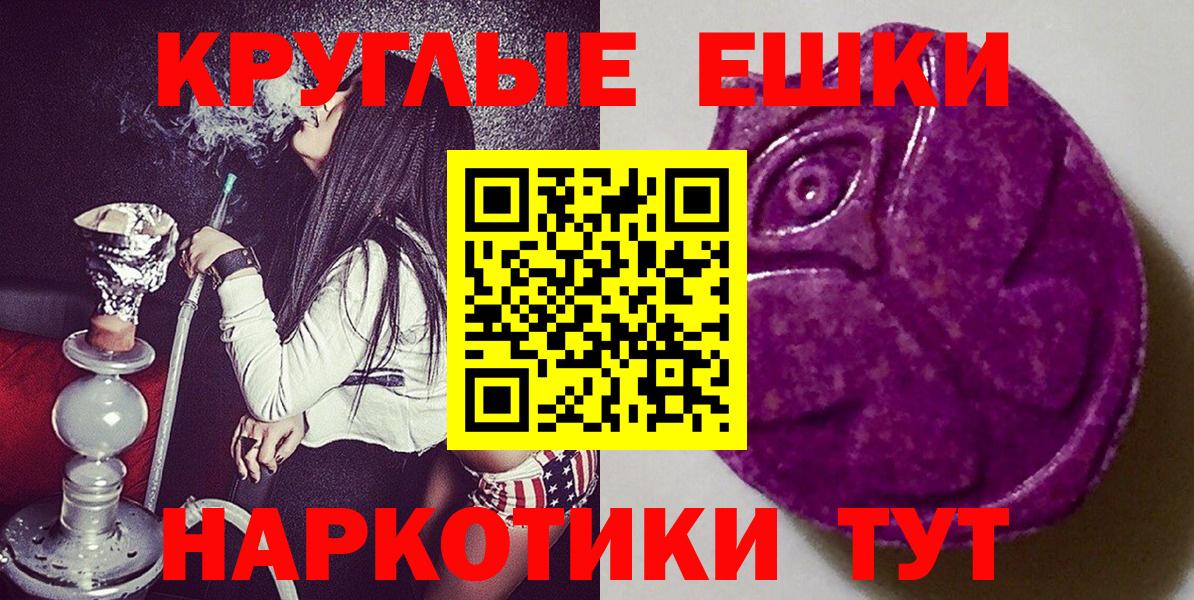 Ecstasy VHQ Гулькевичи