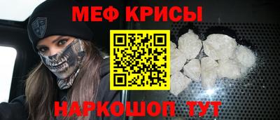 круглые Балашиха