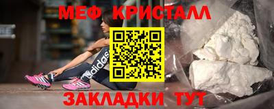 круглые Балашиха