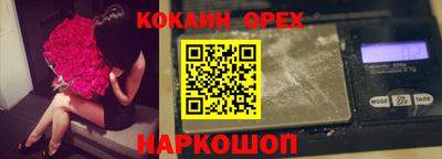 амфетамин Балаково
