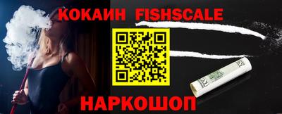 амфетамин Балаково
