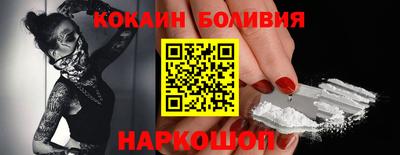 круглые Балашиха