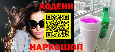 амфетамин Балаково
