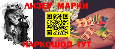 круглые Балашиха