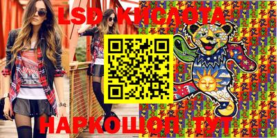 круглые Балашиха