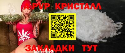 круглые Балашиха