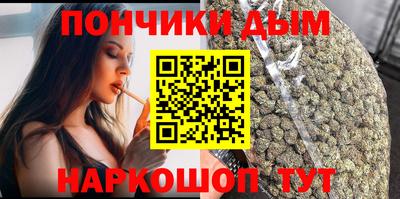 круглые Балашиха