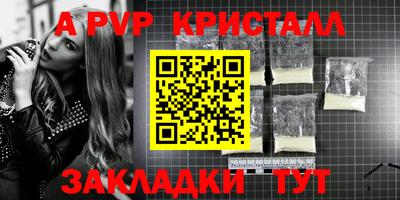 круглые Балашиха
