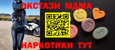 MDMA Балахна