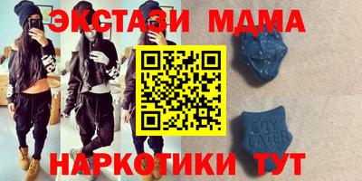 круглые Балашиха