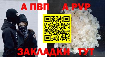 круглые Балашиха