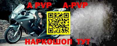 амфетамин Балаково