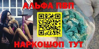 амфетамин Балаково