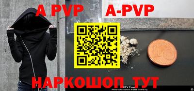 амфетамин Балаково