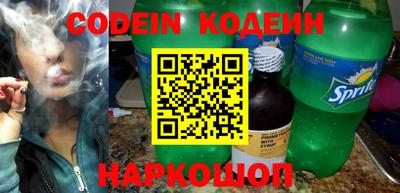 круглые Балашиха