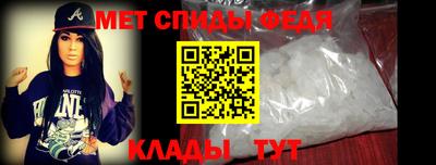 амфетамин Балаково