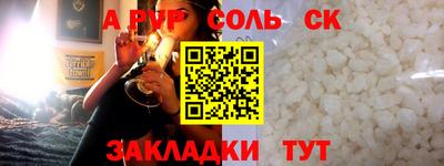 амфетамин Балаково