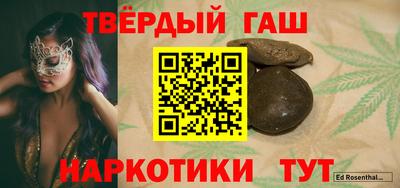 круглые Балашиха