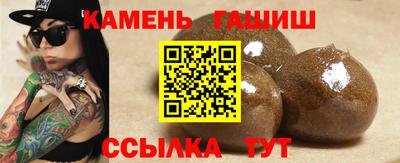 круглые Балашиха
