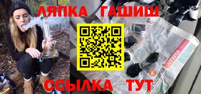 круглые Балашиха