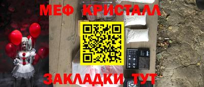 амфетамин Балаково