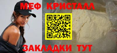 круглые Балашиха