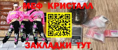 амфетамин Балаково