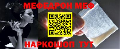 амфетамин Балаково