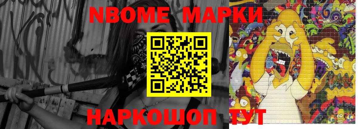 LSD-25 экстази ecstasy  Вход с VPN  Гулькевичи 