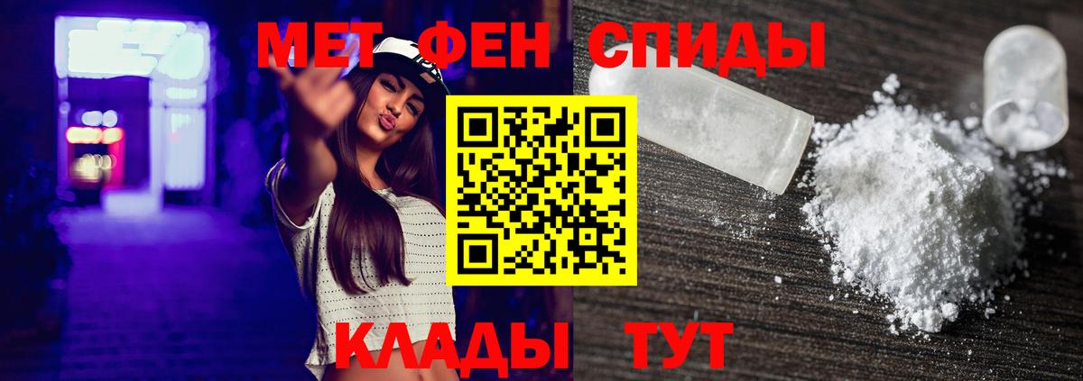 Гулькевичи  Метамфетамин мет  Вход с VPN 