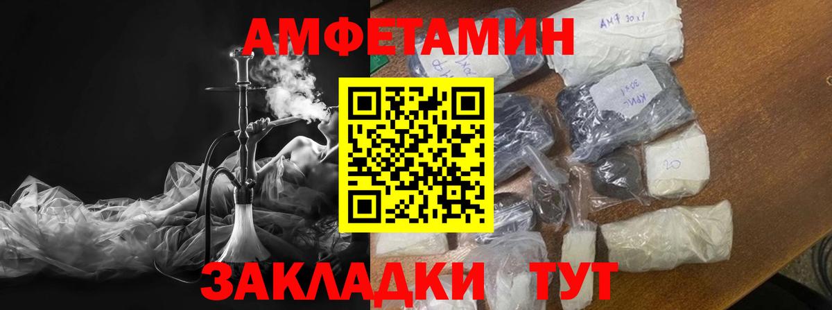 Метамфетамин витя Гулькевичи