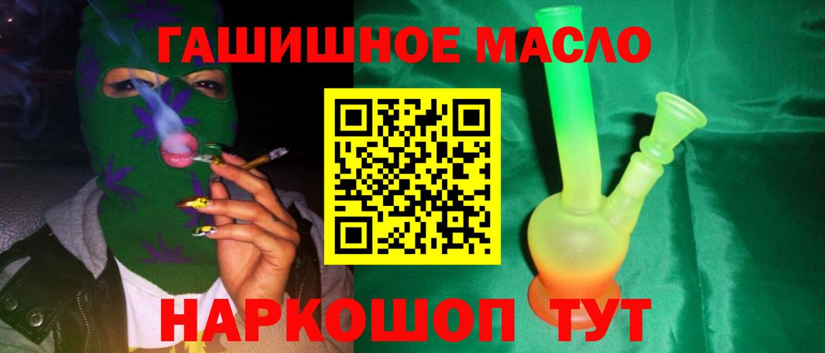 ТГК вейп с тгк  даркнет сайт  Гулькевичи  Вход с VPN 