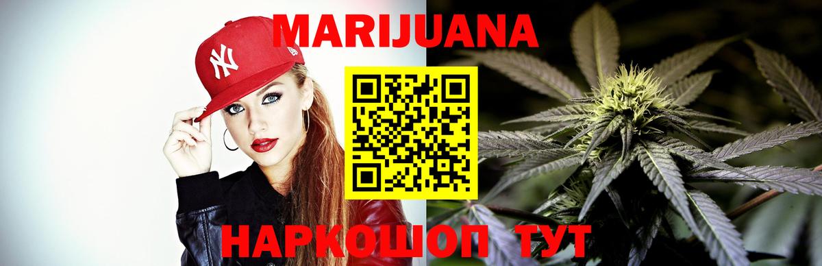 Бошки Шишки ГИДРОПОН Гулькевичи