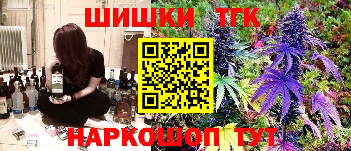 Бошки Шишки SATIVA & INDICA  Вход с VPN  Конопля тримм  Гулькевичи 